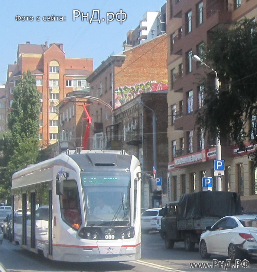 На улицах Ростова появились новые трамваи